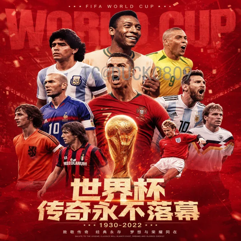 完整解析：2026年美加墨世界杯48队赛制规则与看点