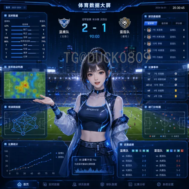 亚马尔国际足联世界杯赛程：新星闪耀之路