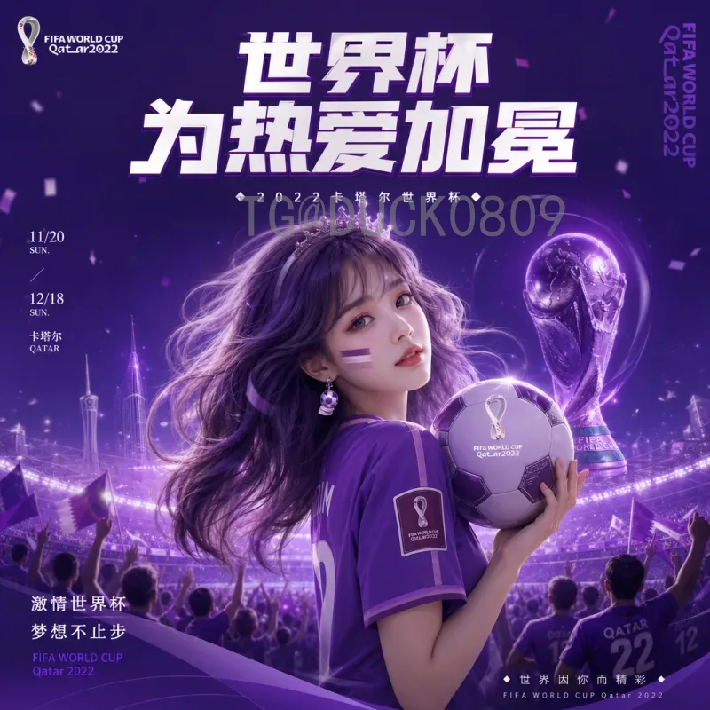 美加墨世界杯数据中心精选：2026年赛事技术基础设施全解析