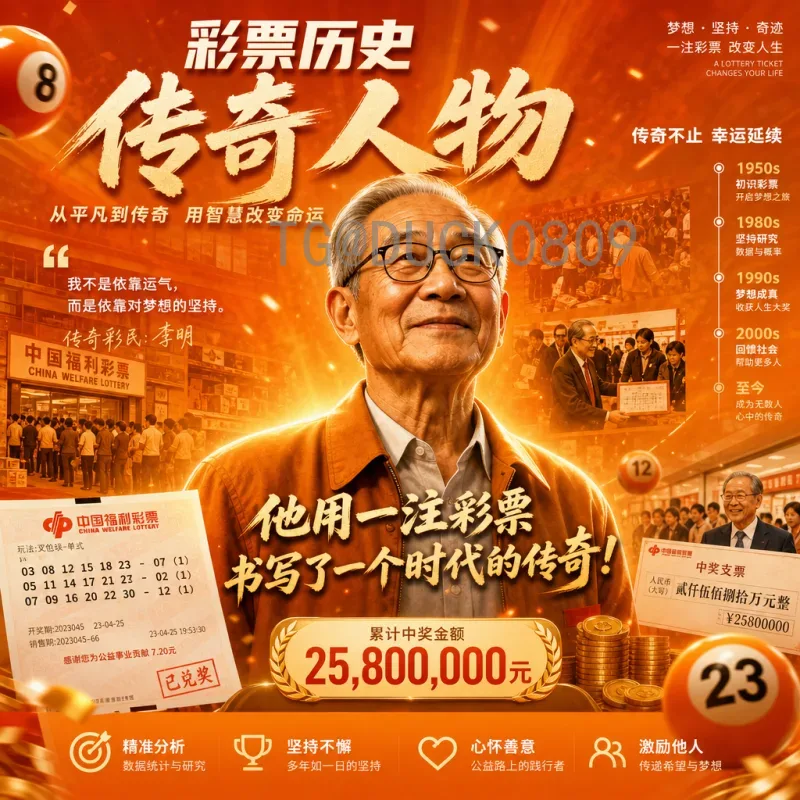 2026世界杯实时比分集锦：全新赛制下的精彩瞬间全记录
