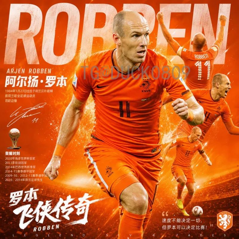 官方2026年世界杯德国队赛程全解析：小组赛对阵与晋级之路