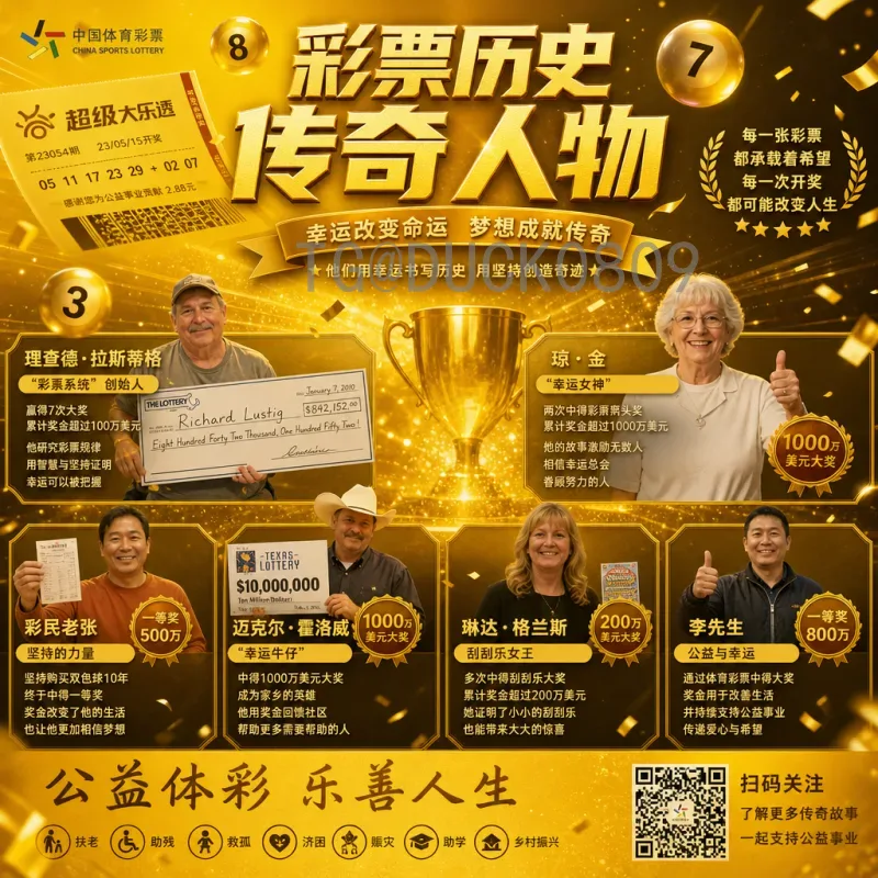 2026年世界杯实时积分榜分析：各队出线形势与关键战解读